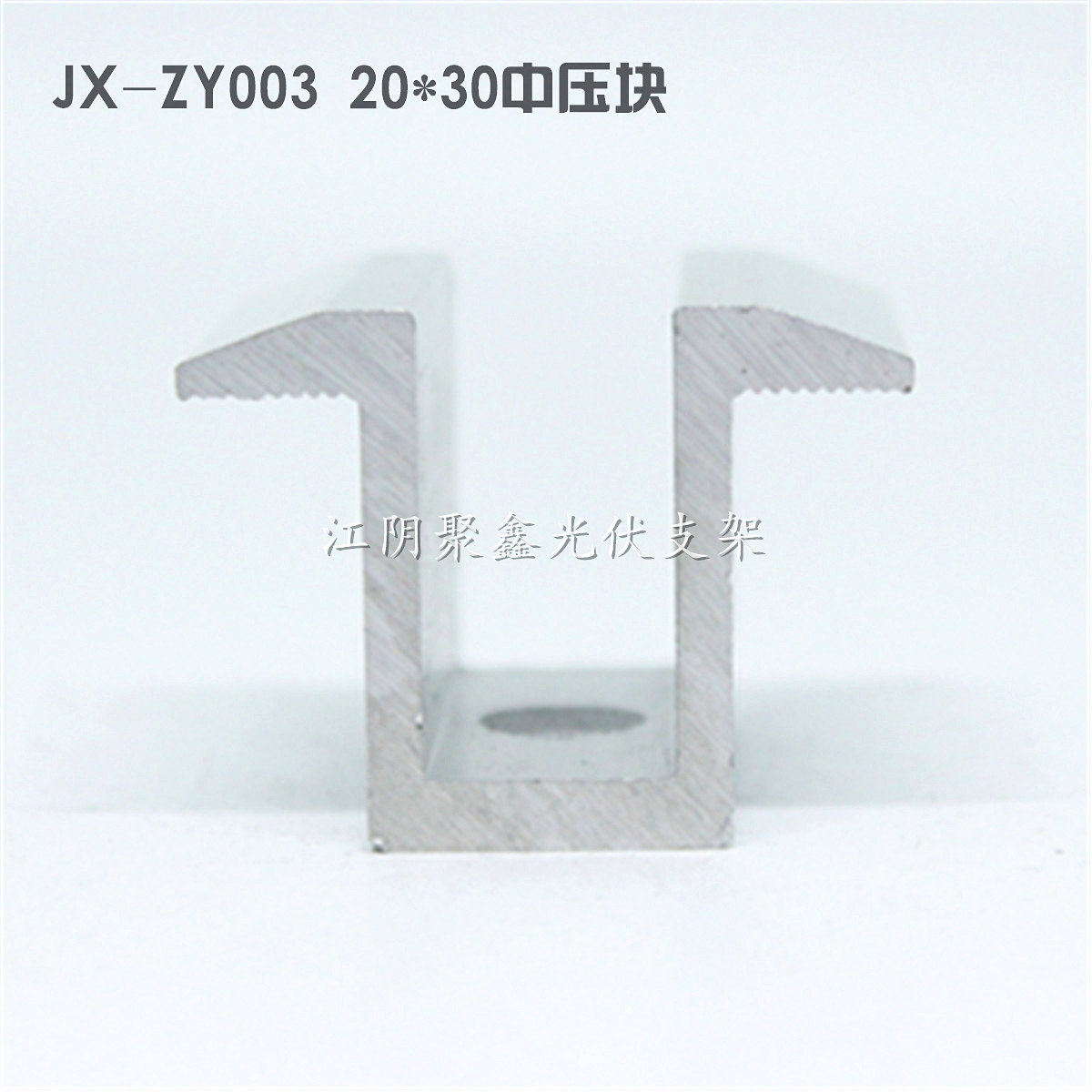 JX-ZY003压块 (1).jpg