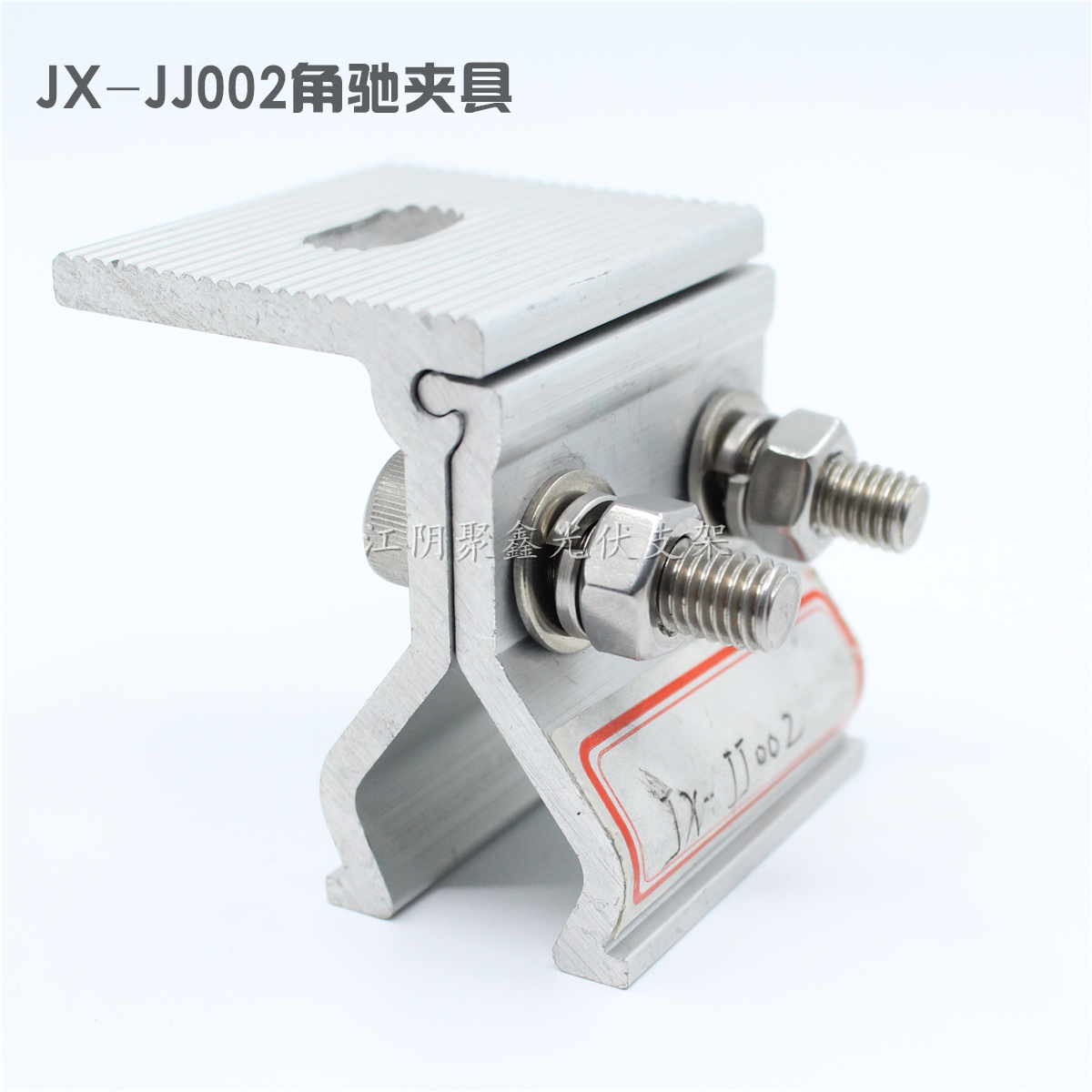 JX-JJ002о (2).JPG