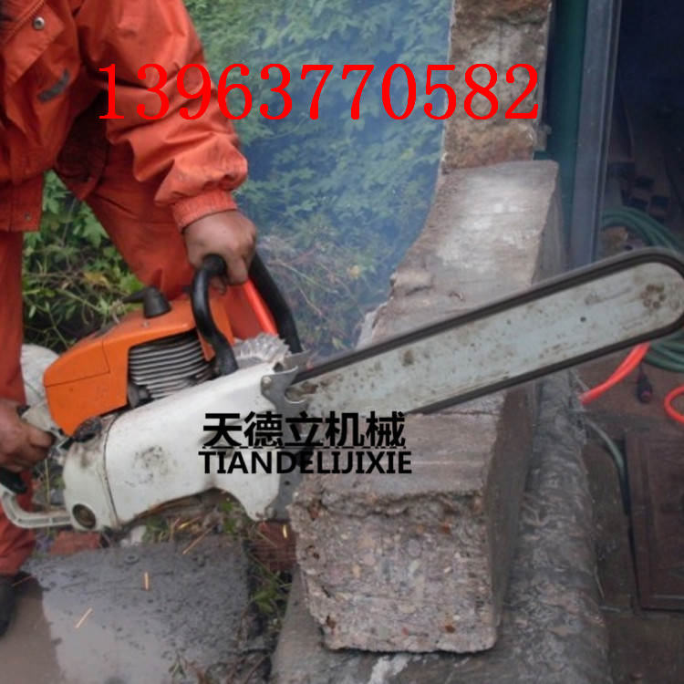 汽油金刚石链锯11.jpg