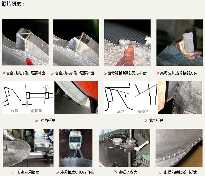 修磨专用 (2).jpg