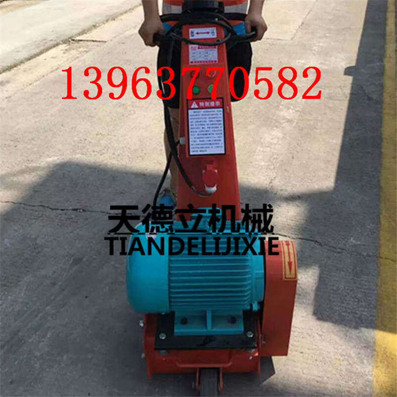 250电动铣刨机11.jpg