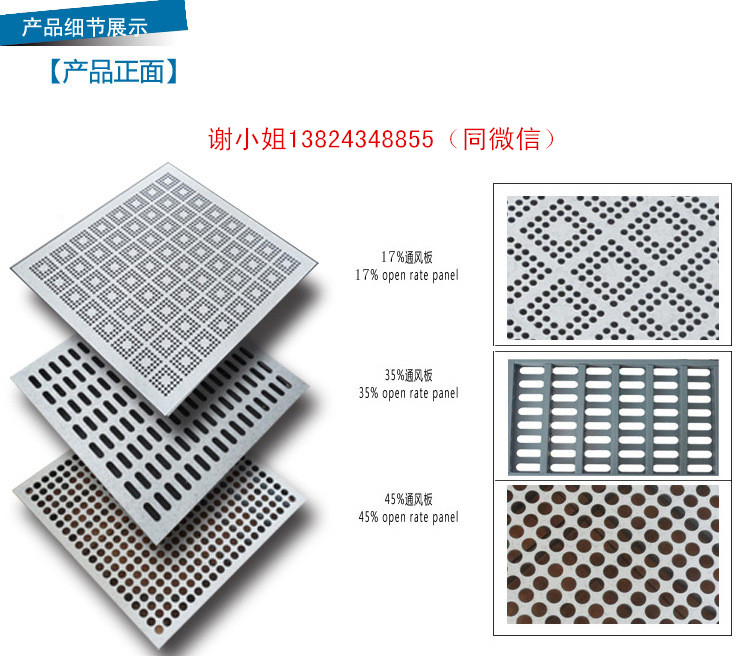 通风率图_副本.jpg