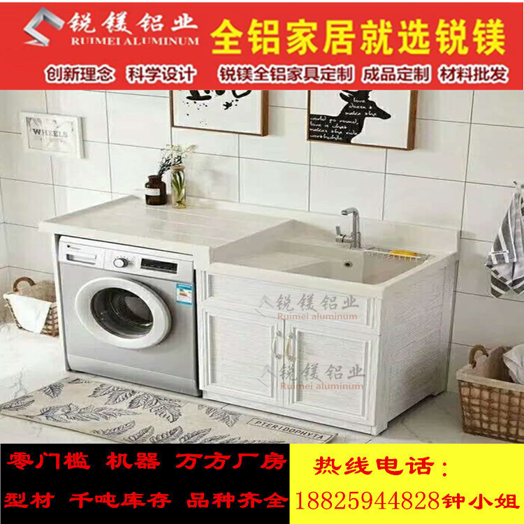 1.209洗衣柜.jpg
