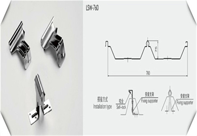 角驰760双腿支架760固定支架