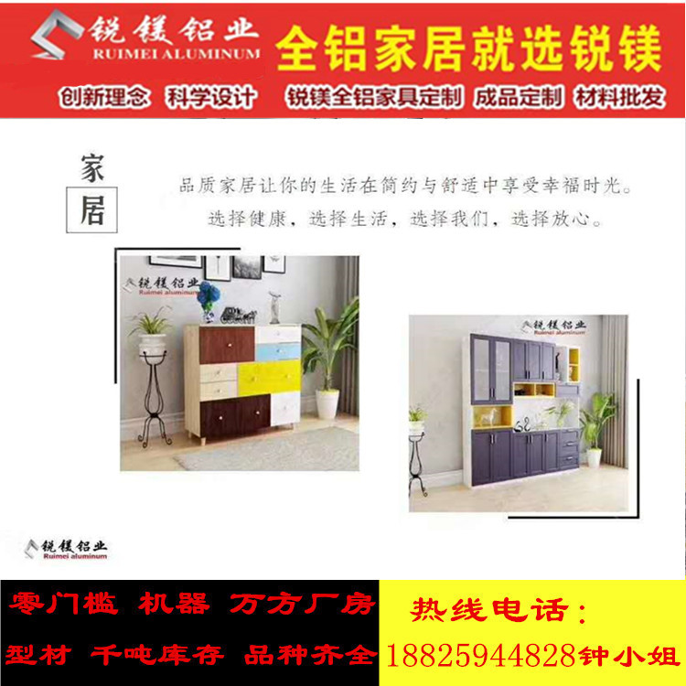 2.57储物柜.jpg