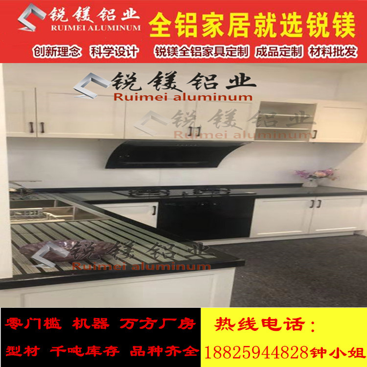 1.90橱柜.jpg