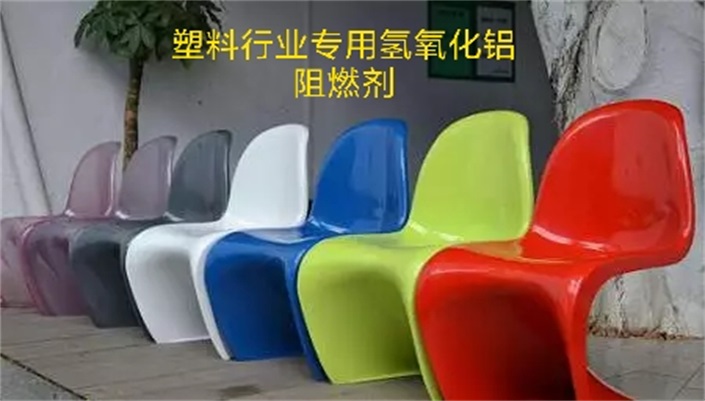 塑料座椅.jpg