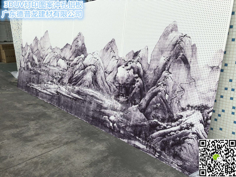 3D山水彩印铝板 (14)_副本.jpg