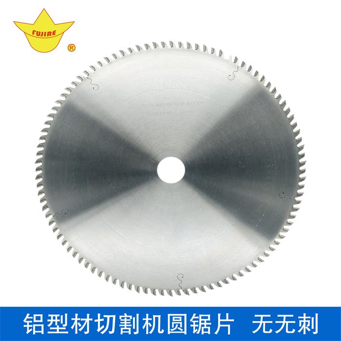 铝型材切割.jpg