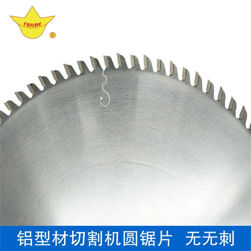 切割机锯片-1.jpg