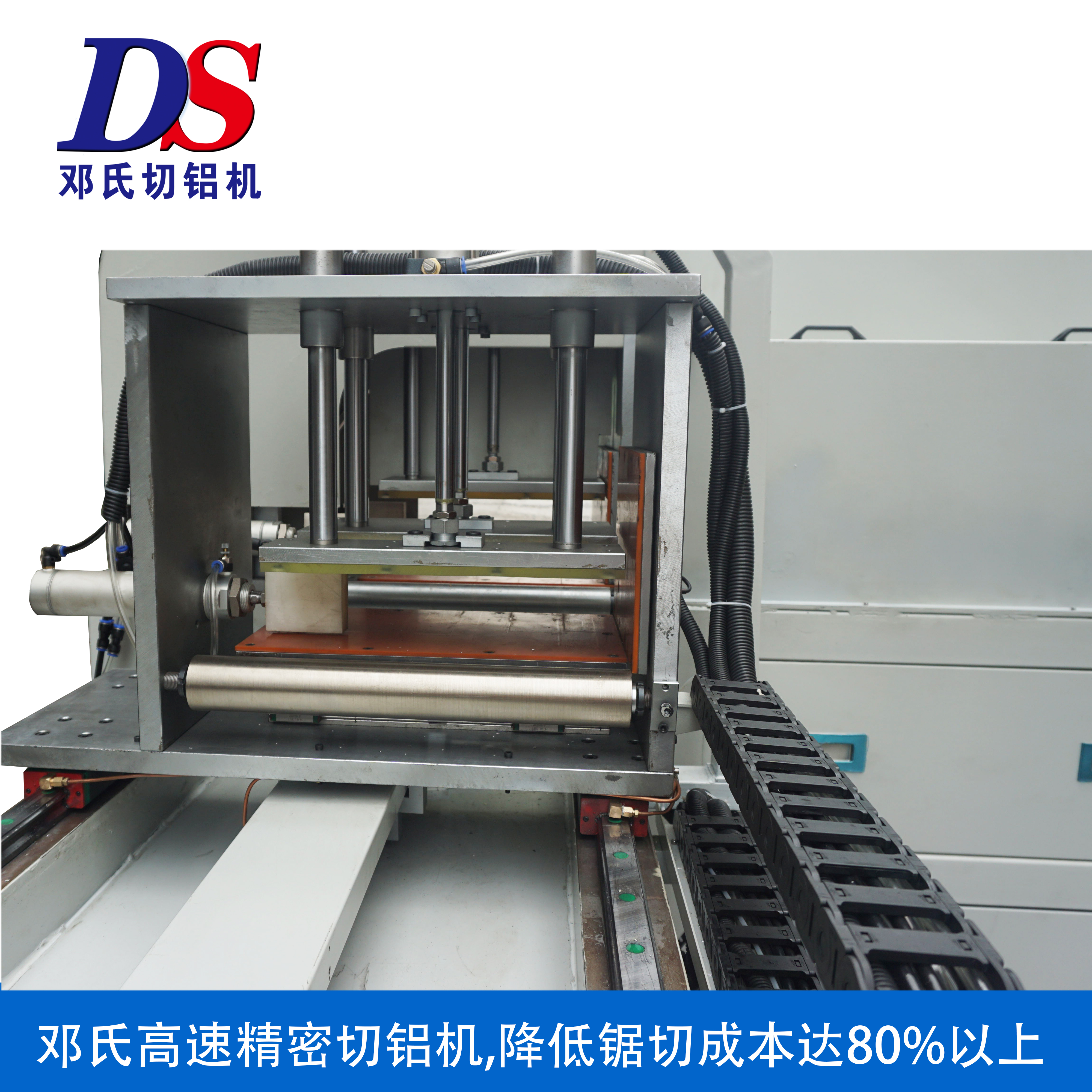 ds-a800大型铝合金送料切割机批发定制