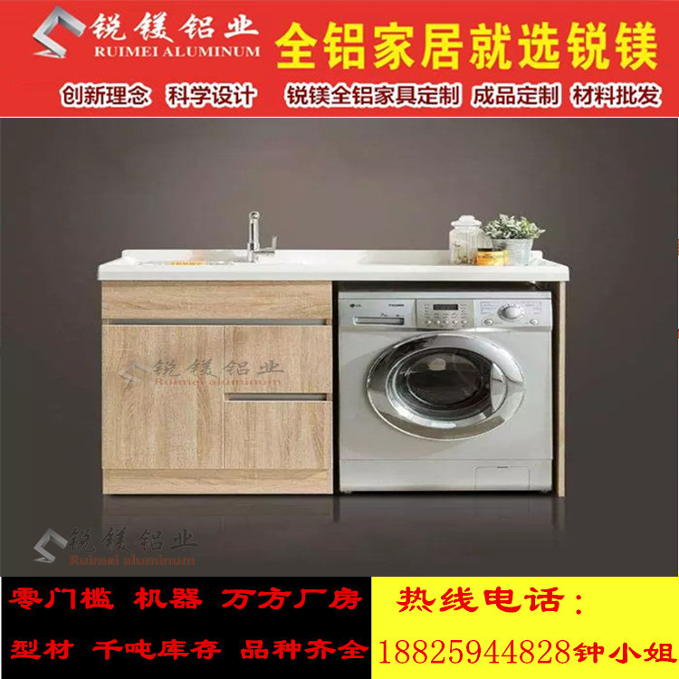 1.洗衣柜.jpg