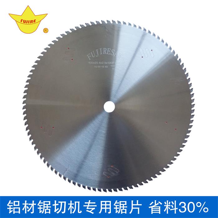 铝材锯切机专用锯片.jpg