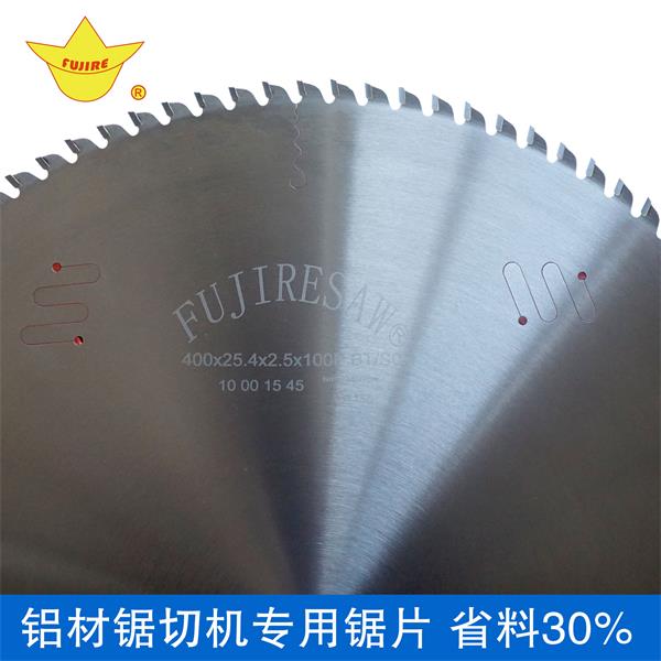 铝材锯切机专用锯片-1.jpg