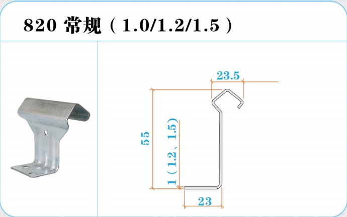 820中.JPG