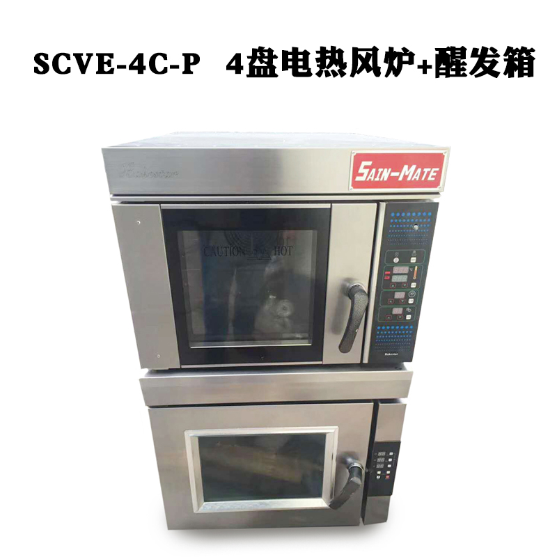 SCVE-4C-P  4盘电热风炉 醒发箱.jpg