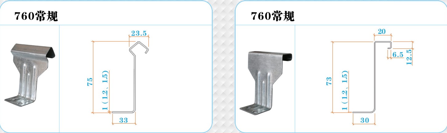 75高一套.JPG