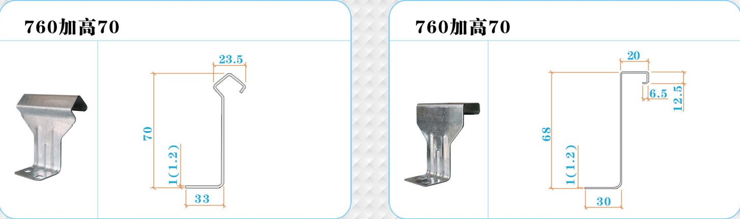 70高一套.JPG