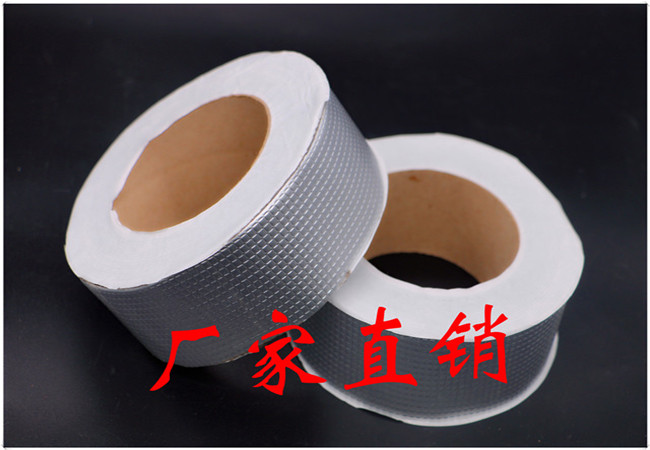 丁基胶带mmexport1529141852545.jpg