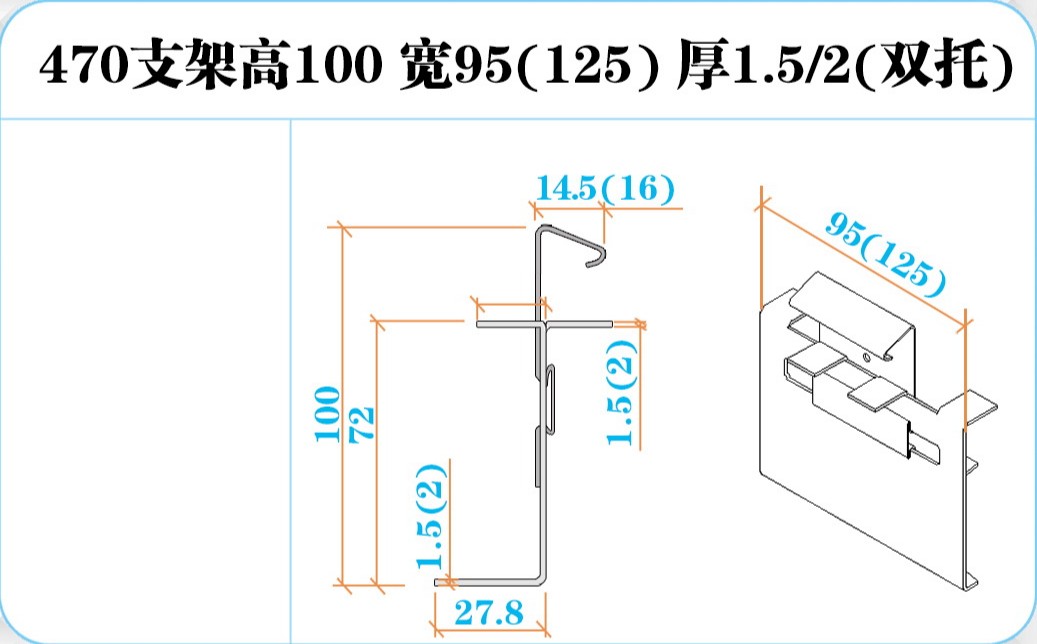 100双托宽125.JPG