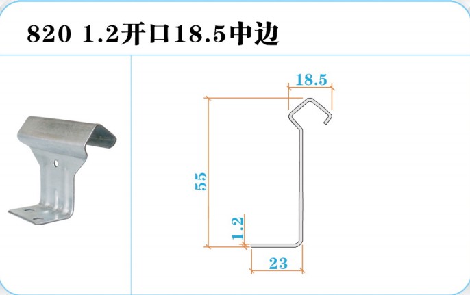 820 中18.5.JPG