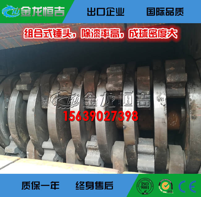 组合式锤头.jpg