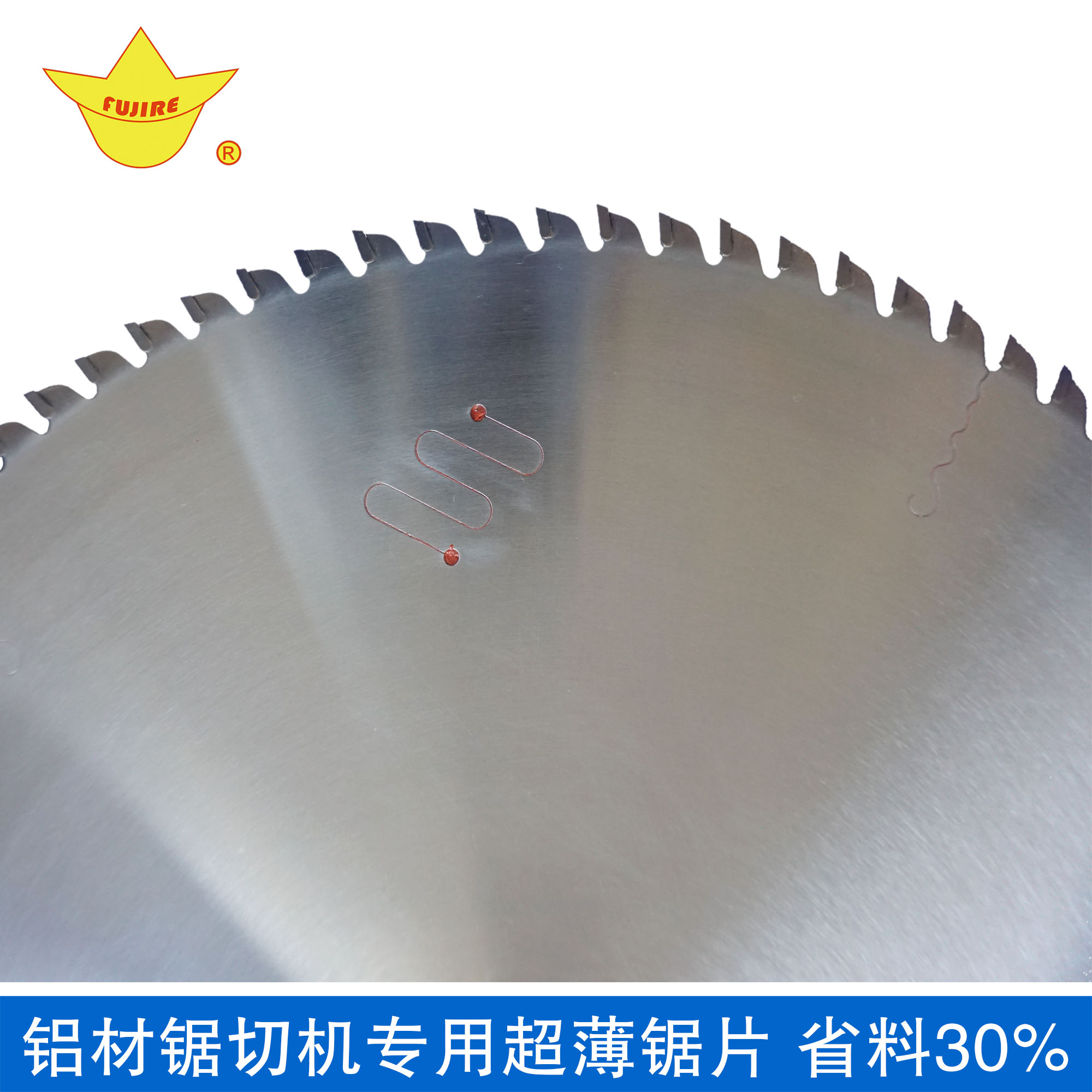 铝材锯切超薄锯片铣刀-1.jpg