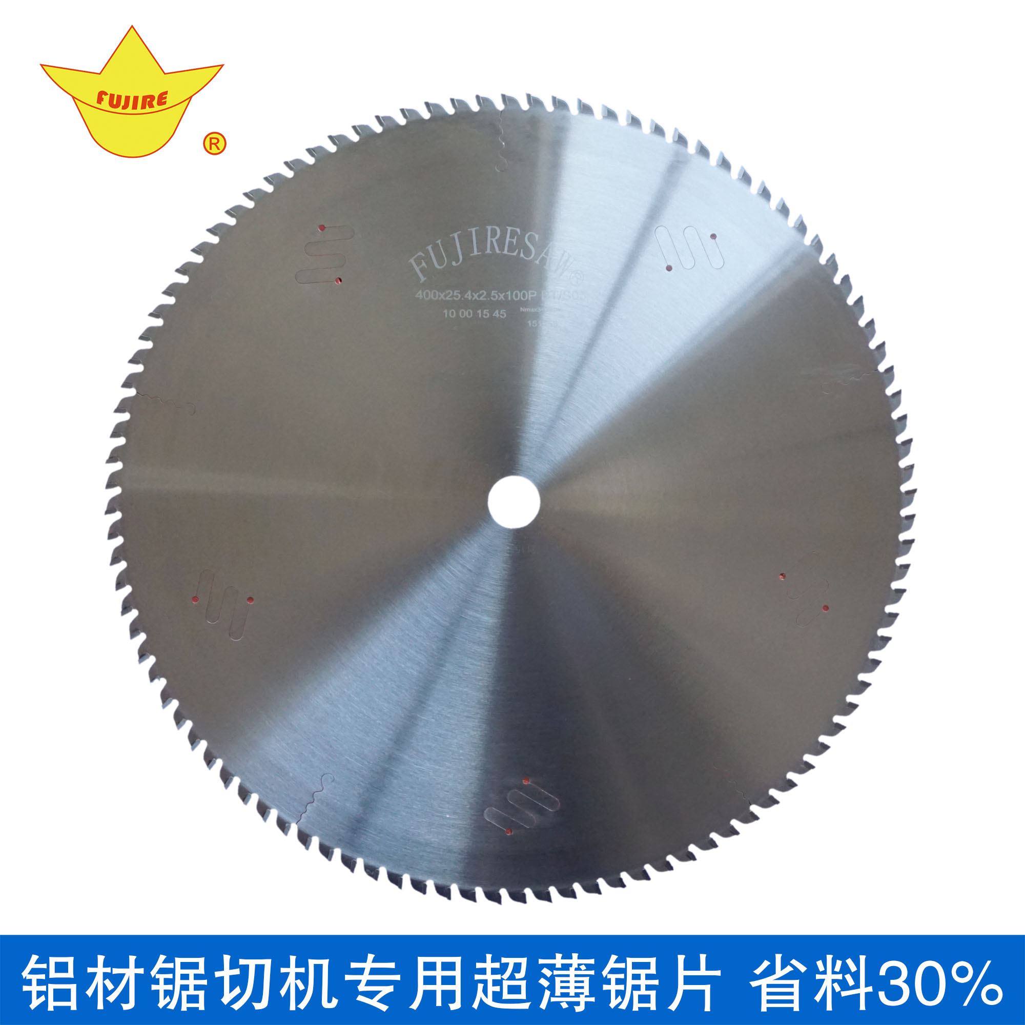 铝材锯切超薄锯片铣刀.jpg