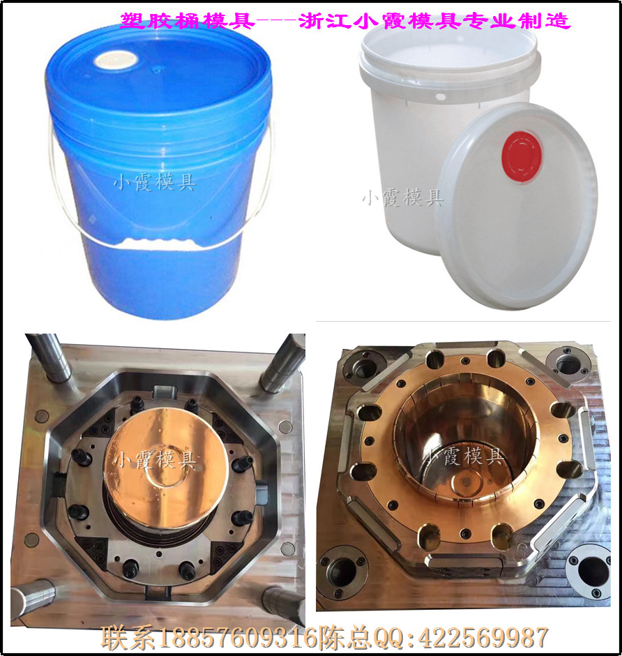 塑料涂料桶模具 机油桶模具 (1).jpg