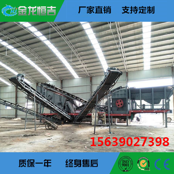 移动破碎机18.jpg
