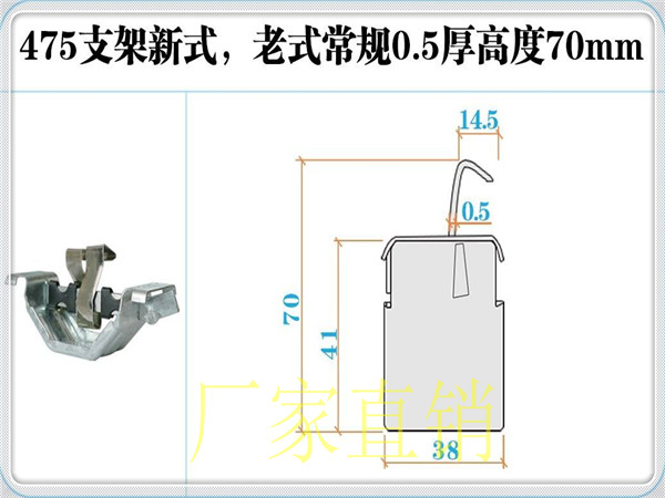 475彩钢瓦角驰475支架 元宝型支架 u型支架