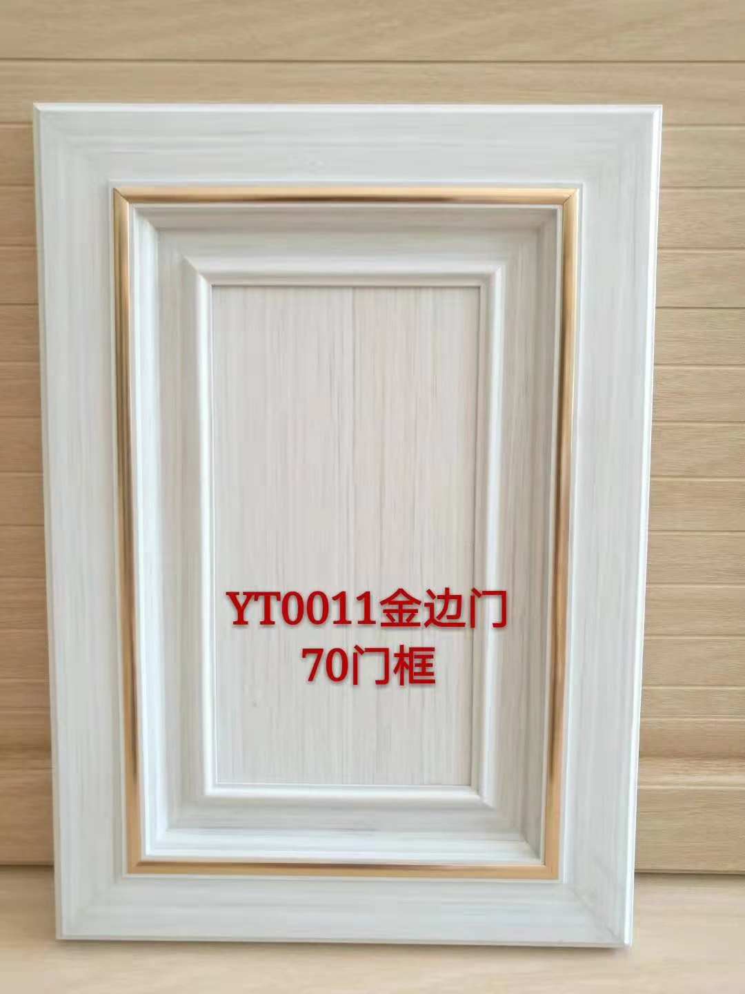70卡金边.jpg