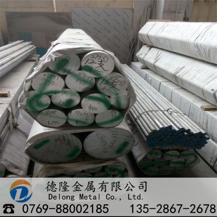 德隆铝合金 522.jpg