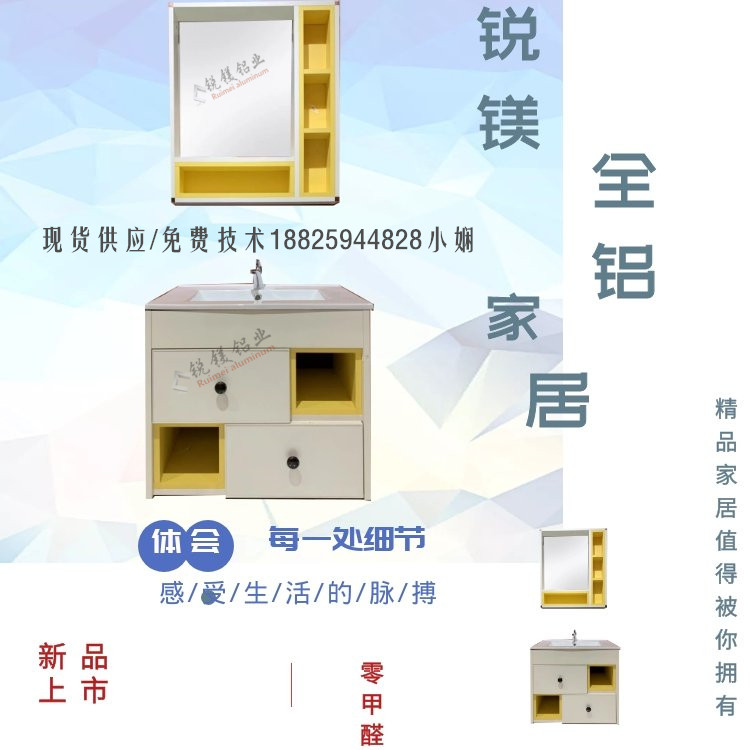 浴室柜广告图.jpg