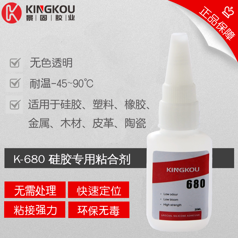 680-20ML.jpg