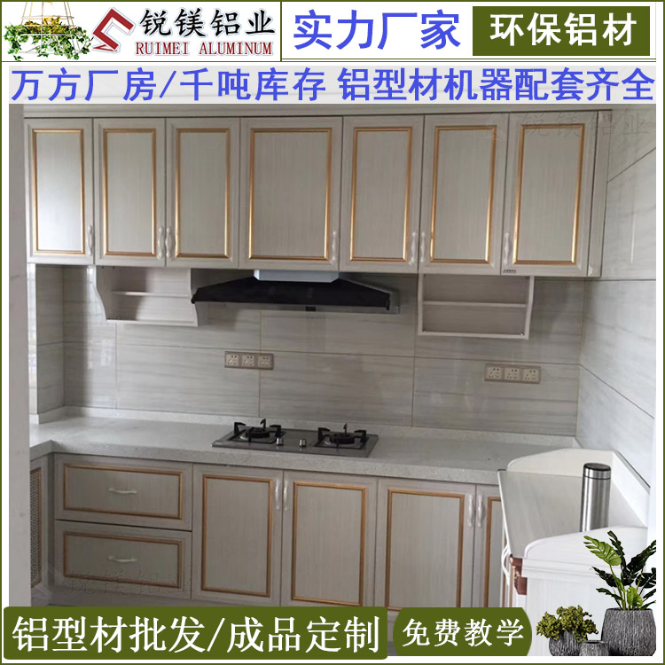 列马铝hj.jpg