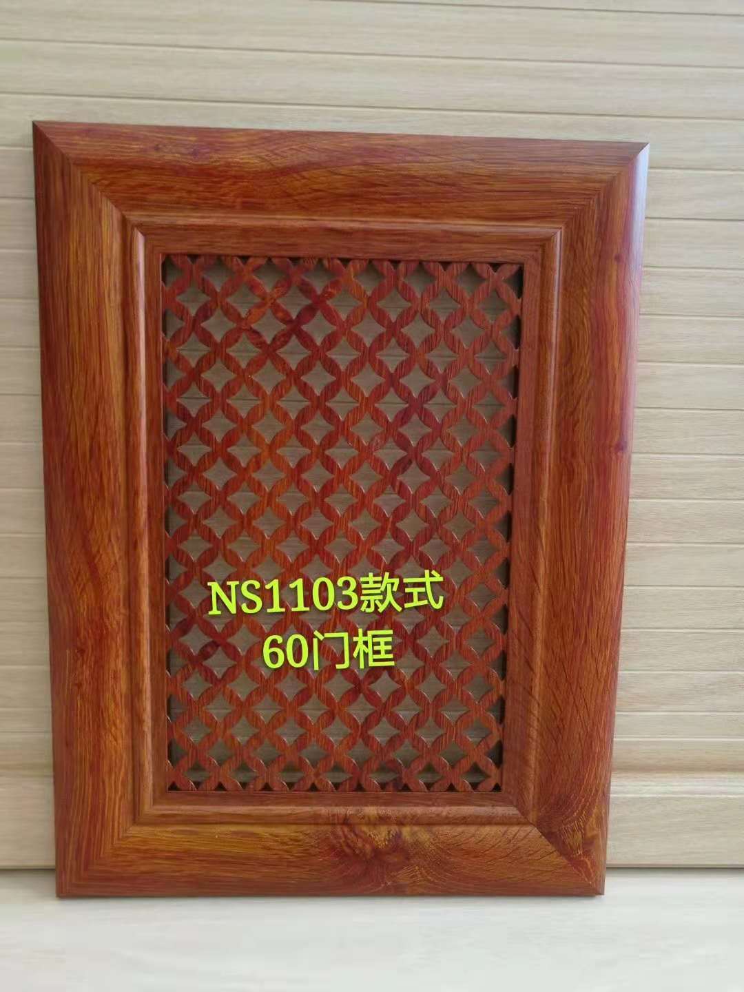 60弧形.jpg