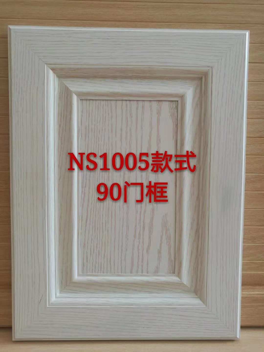 90门框.jpg