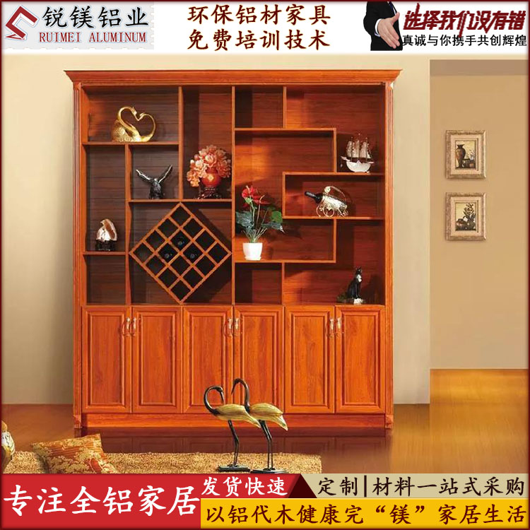 马铝酒柜.jpg
