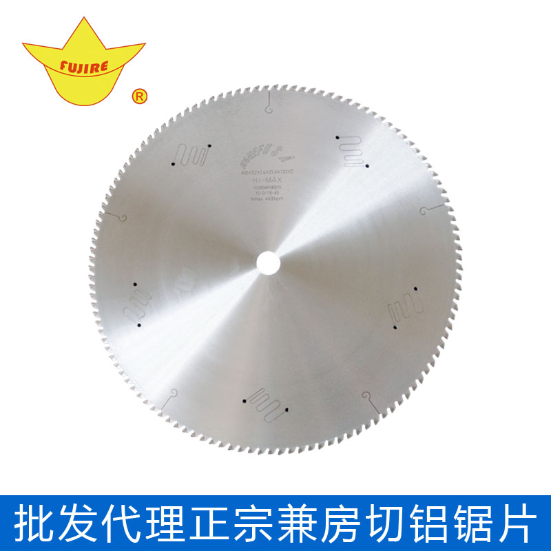 兼房切铝锯片-主图.JPG
