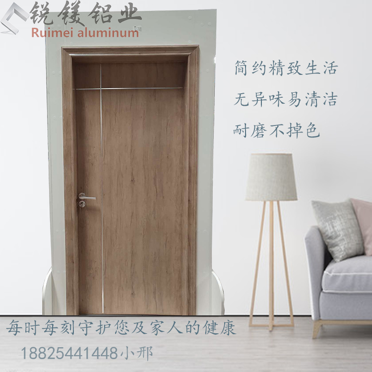 原木门金条号码 (1).jpg