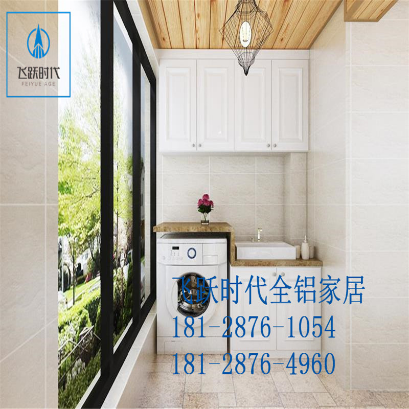 全铝家具铝材成批出售厂家 (125).jpg