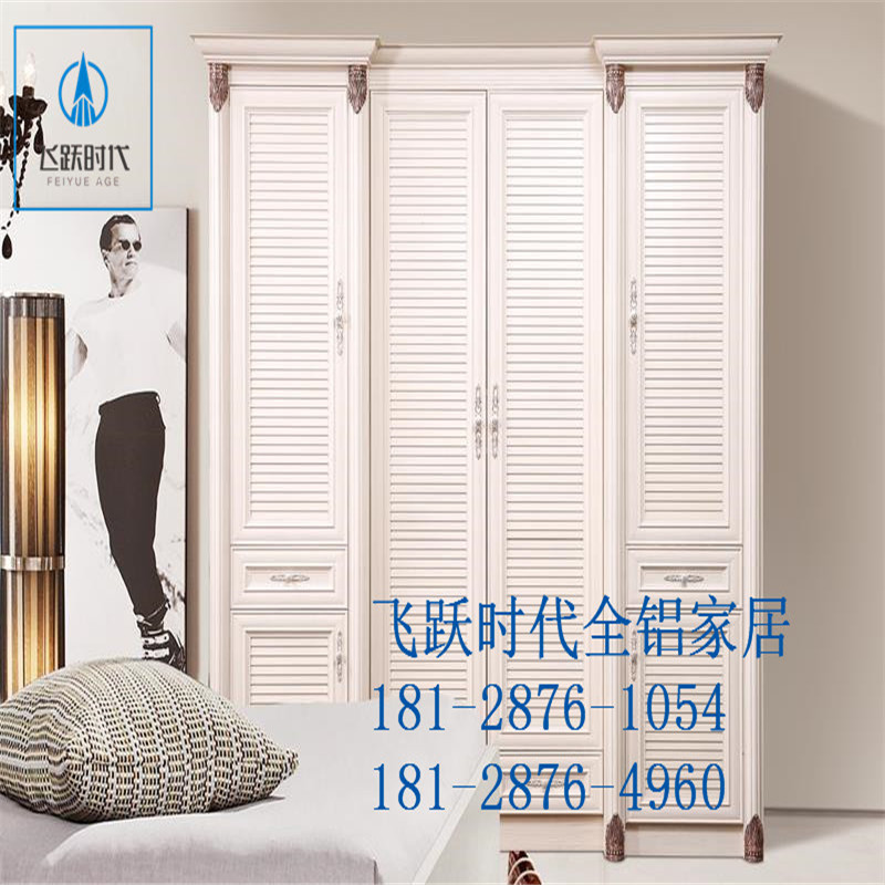 全铝家具铝材成批出售厂家 (87).jpg
