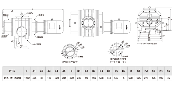 PNK MR 2200T.jpg