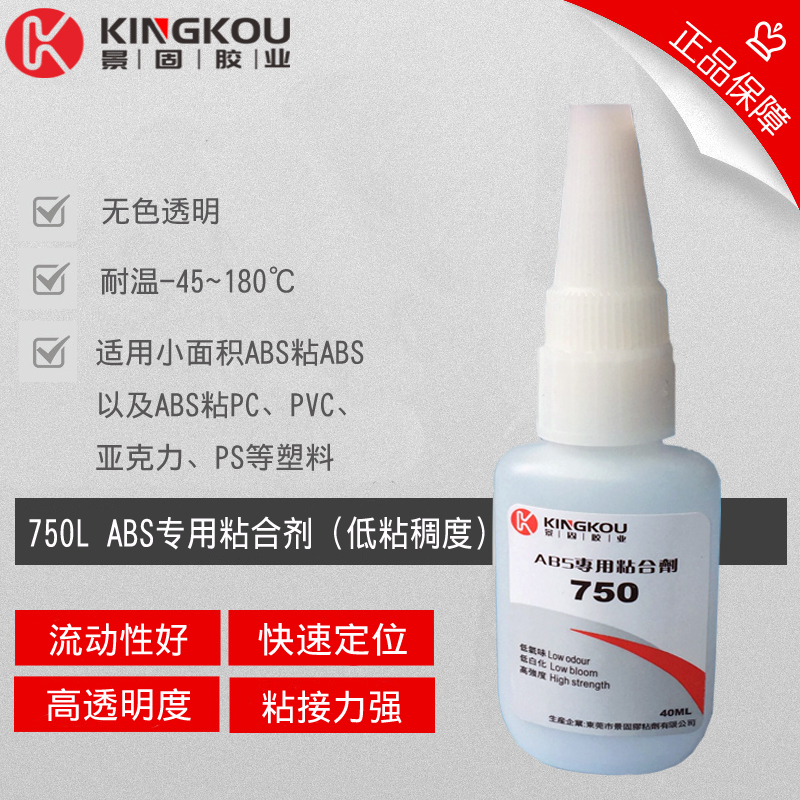 750L-40ML.jpg