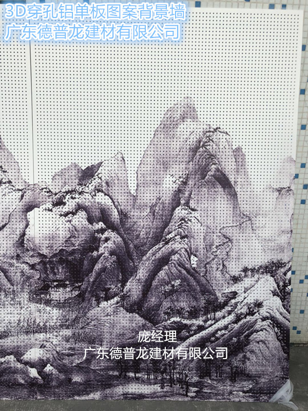 3D山水彩印铝板 (21)_副本.jpg 3D山水彩印铝板 (21)_副本.jpg