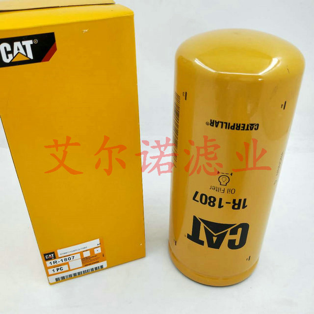 1R-1807卡特发电机组机油滤清器.jpg
