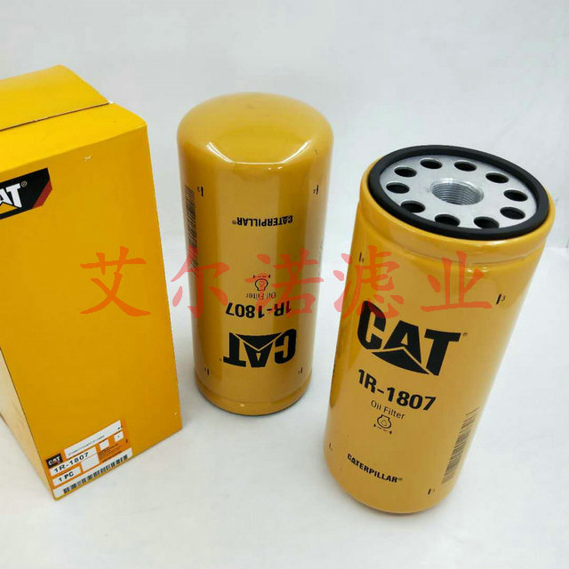 1R-1807卡特发动机机油格滤芯.jpg