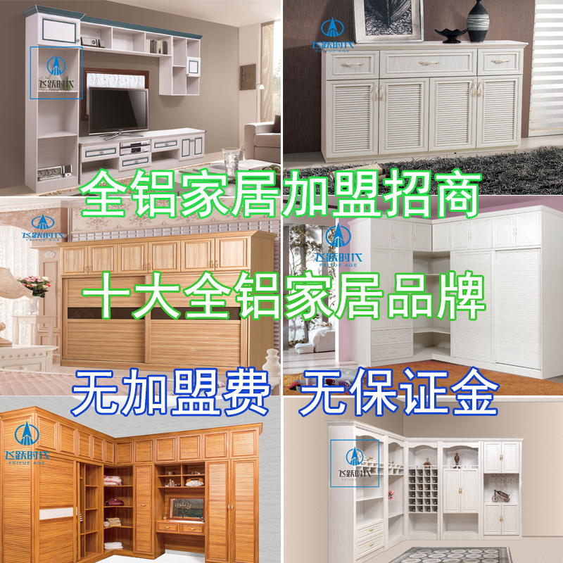 全铝家具拼板整板铝材生产成批出售厂家 (3).jpg