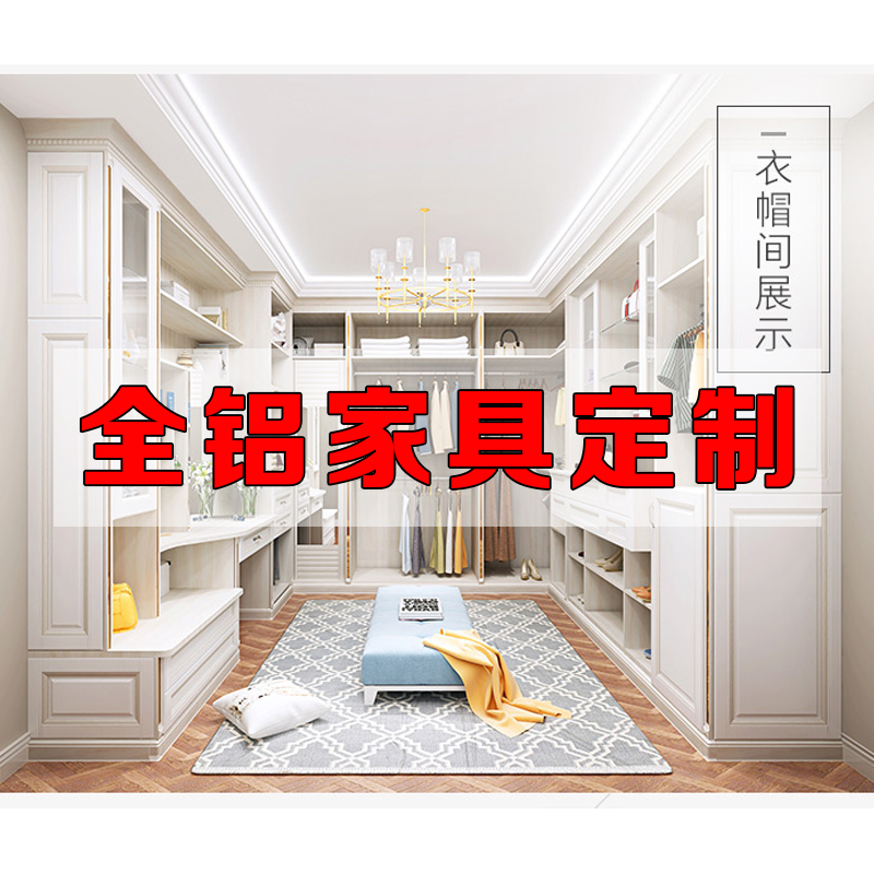 全铝家具拼板整板铝材生产成批出售厂家 (5).jpg